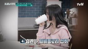 배우로도 활동 중인 성우 서유리의 다이어트 성공 비법 중 하나인 당독소를 제거하는 데 도움을 준 