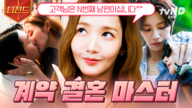 제 직업은 