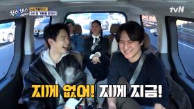 뭉툭 미미의 청순한 과거🌸 막내 놀리느라 바쁜 유장꾸ㅋㅋ #유료광고포함 | tvN 250306 방송