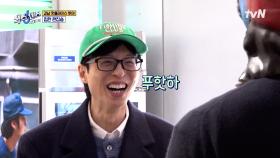 선배님 저 어때요?! (=사주세요) 미미에게 철옹성 같던 재석 페이가 열린 곳?🤣 | tvN 250306 방송