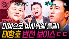현장의 모두를 사로잡은 
