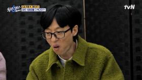 ★신발 빼고 뭐든지 튀겨드립니다★ 화사야 딸기 튀김이 진짜 맛있어..?🍓🙄 | tvN 250313 방송
