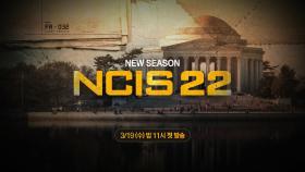 OCN Movies | 《NCIS 22》 3월 19일 (수) 밤 11시 첫방송