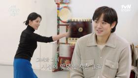 소개팅녀에게 이런 모습이~? 천정명을 위한 단독 공연💕 | tvN STORY 250317 방송