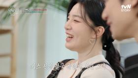 키스신을 이해해 줄 수 있는지.. 천정명의 돌직구 질문🔥 | tvN STORY 250317 방송
