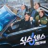 식스센스 시티투어