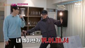 손태진을 당황하게 만든 김준호의 춤 실력 ㅋㅋ #유료광고포함 | tvN STORY 250321 방송