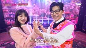 보자마자 흐뭇해지는~❣️ 지승현 x 양지은의 〈당신이 좋아〉♪ | tvN STORY 250321 방송