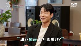 첫 만남에 결혼하자는 건가~? 맞선남 플러팅에 강예원 깜짝! | tvN STORY 250324 방송