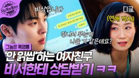 처음 당해보는 