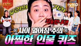 이게 바로 