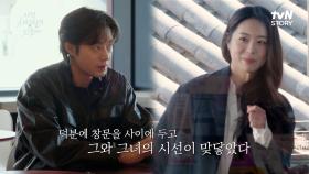 (설렘) 드라마 한 장면 같은 천정명 소개팅녀의 등장! | tvN STORY 250331 방송