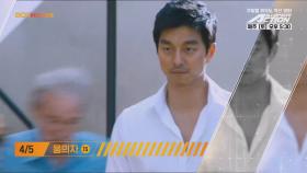 OCN Movies | 4월 #SUPERACTION 매주 (토) 오후 5시 30분