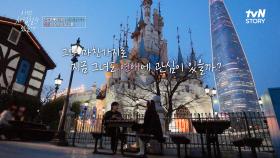 그 누구보다 대화가 잘 통한 두 사람.. 천정명과 그녀의 결말은? | tvN STORY 250407 방송