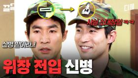 우리 중에 마피아가 있다 | 푸른거탑