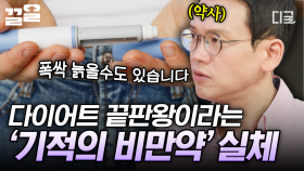 전 세계가 열광한 