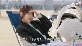 강예원에 대해 부모님께 아직 말씀 안 드린 맞선남..? (당황) | tvN STORY 250421 방송