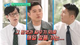 전과 총 19범을 만났는데.. 마약 수사대로 일하면서 가장 위험했던 순간 | tvN 250423 방송