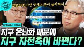 공식화된 