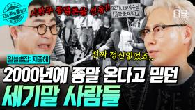 당신은 