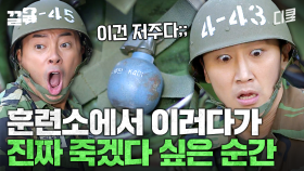 모든 날, 모든 순간 | 푸른거탑제로