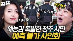 ★대유잼 도시 청주에 오신 걸 환영합니다☆ | 서울촌놈