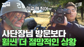 군대에서 카메라 울렁증 생긴 썰 푼다 | 푸른거탑제로