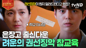 은장고 