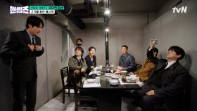 어머니~ 우리 석진이가 너무 잘 해요~🕺 고기 먹으려고 본업 하는 진과 오상욱 ㅋㅋ | tvN 250515 방송