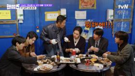 아 뭐해!! 형 입속에는 뭔데요💢 시치미 뚝. 슬슬 탈주하기 시작한 핸썸즈😂 | tvN 250515 방송