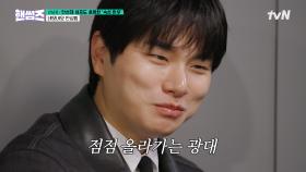 숙성의 맛에 눈을 뜨다👀 육향 흐르는 네모~ 네모한 숙성 한우 3종 세트🤤 | tvN 250515 방송