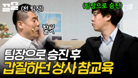 거울 치료란 이런 것이다🔥 | 코미디빅리그