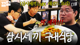 지리산 
