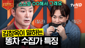 전국의 똥차 컬렉터 주목🙋‍♀️ 