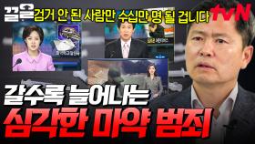 우리 사회 깊숙이 퍼져있는 