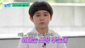 랜선 이모 삼촌들에게 보내는 윌벤져스 편지! (세월 빠름 주의) | tvN 250521 방송