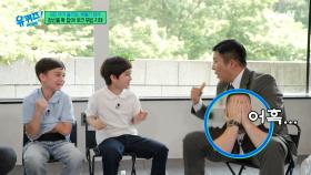 이런 것도 할 줄 알아~? ㅋㅋㅋ 유재석도 놀란 윌벤져스의 끼🥰 | tvN 250521 방송