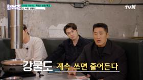 이거 완전 럭키 동현이잖아~🍀 오늘 럭키한 기운 뿜뿜인 김동현의 정답 쇼~ | tvN 250522 방송