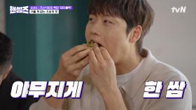 낮과 밤의 경계 없이, 직장인부터 기사님들까지🤤 나그네들의 소울푸드 돼지불백 한상 대령이오~🍖 | tvN 250522 방송