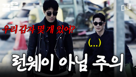 왜인지 𝑪𝒉𝒊𝒍𝒍한 BGM을 틀어드려야 할 것 같다 | 스페인하숙