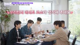 우리만의 데이트 코스라 생각해 주세요💜 ㄴ누가 데이트를 이렇게 해😂 데이트 명소에서의 폭풍 먹방 | tvN 250529 방송