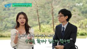 간호사를 오열하게 만든 환자 아버지의 진심 어린 한마디... | tvN 250528 방송