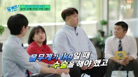 몸무게가 고작 1kg일 때 여러 수술들을 견뎌낸 다섯 쌍둥이..! | tvN 250528 방송