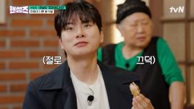 웨이팅은 항상 기본❗ 유명인들도 한 번씩 거쳐간다는 서울을 대표하는 치킨집 먹방🍗 | tvN 250529 방송