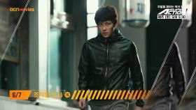 OCN Movies | 6월 #SUPERACTION 매주 (토) 오후 5시 30분