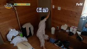 둘째 준면이의 생일파티를 몰래 준비하라! 산지직송 멤버들의 비밀 첩보작전! 🍰 | tvN 250601 방송