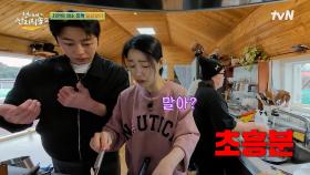 임투닥 욱투닥 지연X재욱 찐남매의 우당탕탕 계란말이 만들기! 과연 성공할 수 있을지? 🍳 | tvN 250601 방송