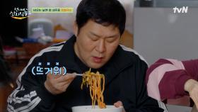 때깔 장난 아닌 염정아표 장칼국수! 오늘도 아침부터 언니네 과식당 오픈! 🍜 | tvN 250601 방송
