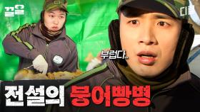 군대 최고의 꿀보직은 어디? | 푸른거탑