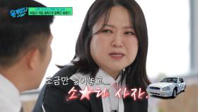 겁 없이 주식 시장에 뛰어든 김숙 선배의 최후 ㅋㅋ (웃픔🤣) | tvN 250604 방송